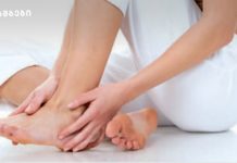 გამომშრალი კანის სინდრომი – მიზეზები, სიმპტომები და მოვლის წესები