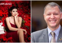 პროფესორი გიორგი ფხაკაძე „TAMOSKIN“-ს საჯაროდ მადლობას უხდის (ვიდეო)