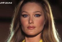 კარლა ბრუნი -სამოდელო კარიერიდან პრეზიდენტის ცოლობამდე