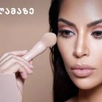 რაციონი 1 კვირაში გასახდომად | შენი სილამაზე