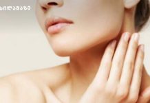 როგორ მოვუაროთ სახის კანს გაზაფხულზე