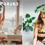 როგორ მოვუაროთ მშრალ სახის კანს – სახლში | შენი სილამაზე