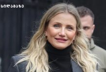 კამერონ დიასი ეკრანზე ბრუნდება