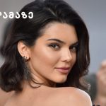 Როგორ მოვამზადოთ სახის გამაჯანსაღებელი ნიღაბი ბუნებრივი ინგრედიენტებისგან | შენი სილამაზე