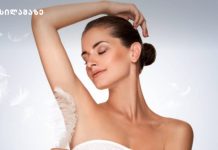 ეპილაცია – ვიღებთ თუ არა უსაფრთხო მომსახურებას?