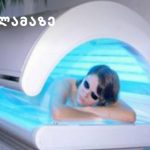 ეპილაცია – ვიღებთ თუ არა უსაფრთხო მომსახურებას? | შენი სილამაზე