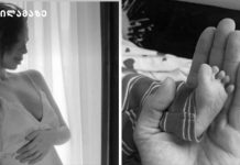 Მოცეკვავე Სალომე ჭაჭუა დედა გახდა