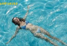 Როგორ ვისწავლოთ ცურვა ზრდასრულ ასაკში?