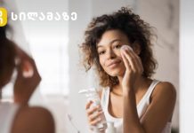 როგორ მოვუაროთ მშრალ კანს სახლის პირობებში