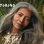 როგორი უნდა იყოს თინეიჯერის კანის მოვლის რუტინა | შენი სილამაზე