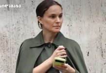 Ნატალი პორტმანი ცხოვრების ახალ ეტაპზე