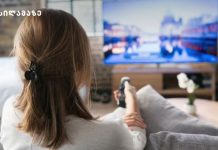 ეს ფილმები ამაღლებს ქალის თვითშეფასებას და ცვლის ცხოვრებას