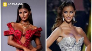 Miss Spain-ის გამარჯვებულები სილამაზის კონკურსზე