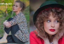 მსახიობი ნინო გაჩეჩილაძე პირად ცხოვრებასა და კარიერაზე