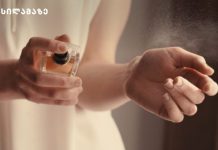 როგორ გავარჩიოთ ნამდვილი სუნამო ყალბისგან?