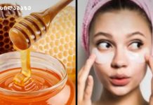 თაფლი თქვენს კოსმეტიკაში -ბუნებრივი სილამაზის საიდუმლო