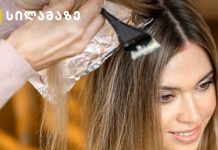 თმის შეღებვა – უსაფრთხო მომსახურება