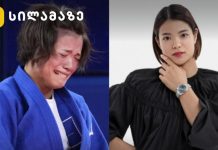 უტა აბე – სპორტსმენის ყველაზე გულწრფელი ემოციები Split-image: left shows a man in a blue martial arts gi crying; right shows a woman in a black blouse touching her chin with a silver wristwatch.