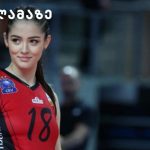 გახდომის გემრიელი და მარტივი მეთოდი | შენი სილამაზე