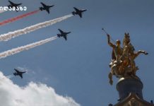 26 მაისი, Საქართველო დამოუკიდებლობის დღეს აღნიშნავს.