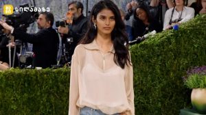 ბავითა მანდავა მინიმალისტურ ჩაცმულობაში Met Gala 2026-ის წითელ ხალიჩაზე