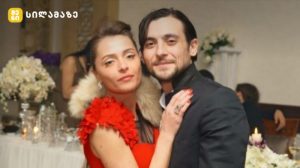 ქალი ემოციურ მდგომარეობაში - განშორება და ფსიქოლოგიური გამოცდილება
