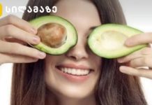 სეზონური ხილის სახის ნიღბები