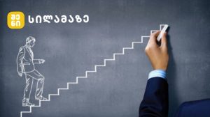 წარმატებული ქალი დილის რუტინის დროს ორგანიზებულ გარემოში