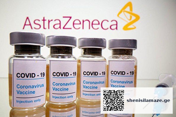 EMA-ს კვლევა: ვაქცინა AstraZeneca: სარგებელი აჭარბებს რისკებს,მიუხედავად იმისა,რომ იშვიათ… | შენი სილამაზე