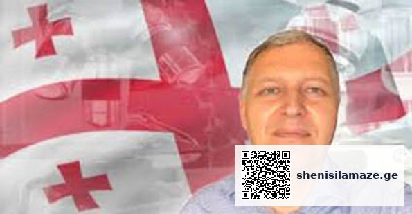 შეხვედრაზე განხილულ იქნა მნიშვნელოვანი საკითხები, საქართველოში სამედიცინო დაწესებულებების… | შენი სილამაზე