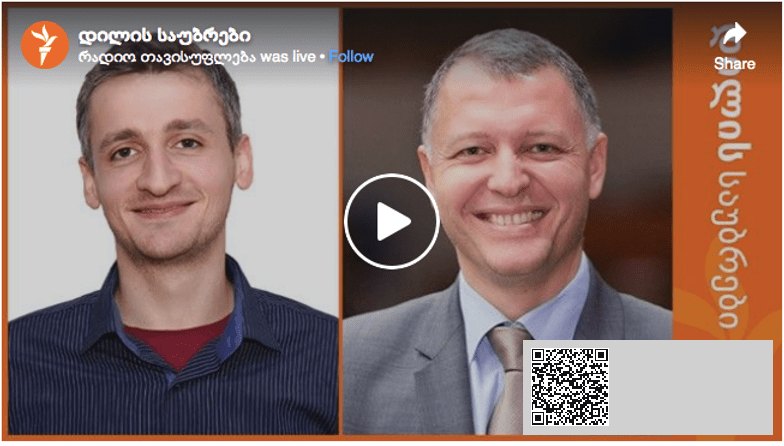 გიორგი ფხაკაძე: ჩემი კამპანია პირბადეებთან დაკავშირებით არ მეგონა ასეთი ეფექტური თუ იქნებოდა | შენი სილამაზე
