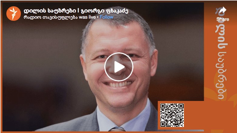 COVID-ვაქცინა Pfizer-ისგან – იმედი თუ სატყუარა? | შენი სილამაზე
