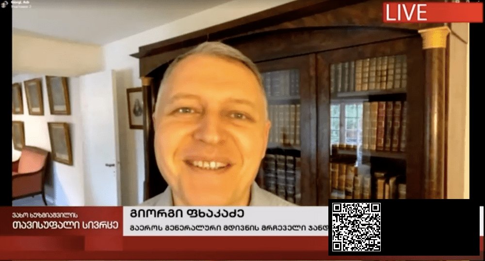 “თავისუფალი სივრცის” შეკითხვებს გიორგი ფხაკაძე პასუხობს | შენი სილამაზე