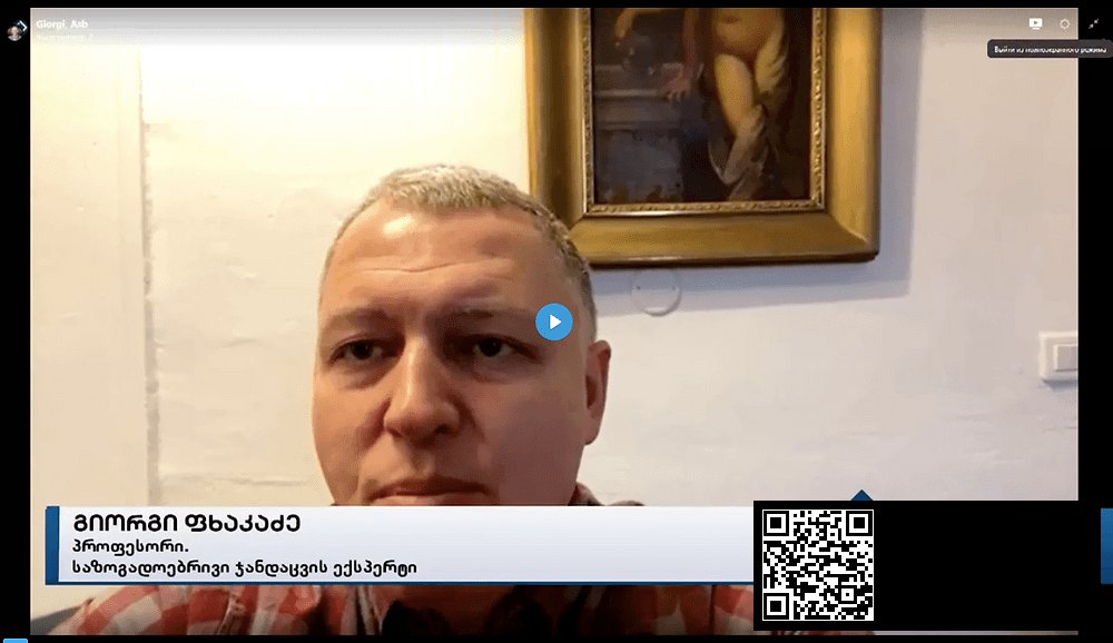 „ომიკრონის“ საფრთხე | შენი სილამაზე