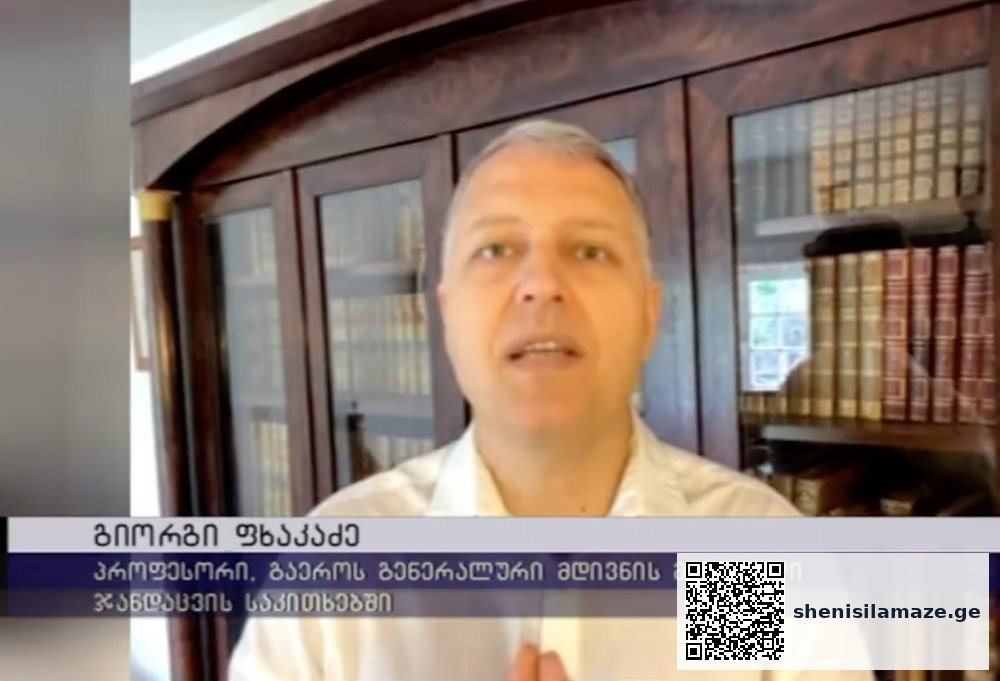 ,,დაინერგოს ელექტრონული “კოვიდ საშვი”- ერთ-ერთი კომპონენტი ვირუსთან ბრძოლაშიდაპოსტა 2021/08/25-ში | შენი სილამაზე