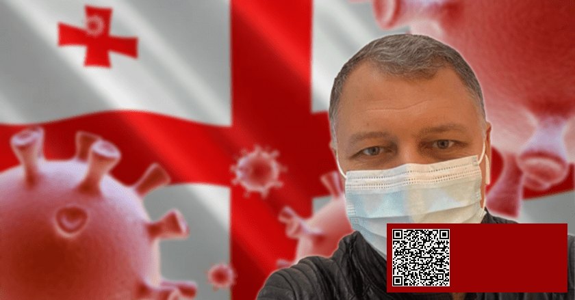 თუ ასეთი მნიშვნელოვანია თქვენთვის დალევა, დალიეთ, ოღონდ აიცერით – ფხაკაძე | შენი სილამაზე