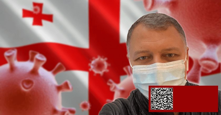 სექტემბრის პირველი/მეორე კვირა იქნება მძიმე, ფიქრი არ მინდა – გიორგი ფხაკაძე | შენი სილამაზე