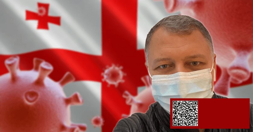 სიკვდილობის მაჩვენებელი საქართველოში მინიმუმ 2-ჯერ უფრო მაღალია – გიორგი ფხაკაძის საგანგაშო… | შენი სილამაზე