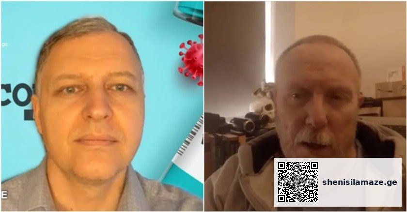 გარდაიცვალა ანტივაქსერების სექტის ცნობილი წარმომადგენელი – გიორგი ფხაკაძე ინფორმაციას ავრცელებს | შენი სილამაზე