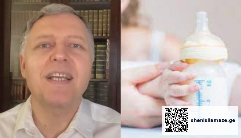 „ხელოვნური კვება არის მავნებელი“ – გიორგი ფხაკაძის მნიშვნელოვანი რჩევა მშობლებს | შენი სილამაზე