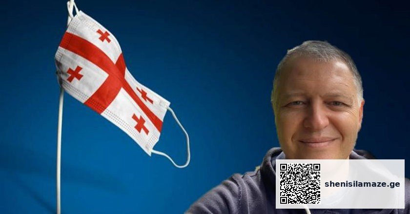 “მესამე ტალღა” ორი კვირის წინ დაიწყო! მივიღებთ იმას, რაც გვქონდა ნოემბერში! – გიორგი ფხაკაძე | შენი სილამაზე