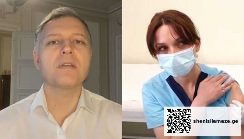 “მეგი არ არის ვაქცინის მსხვერპლი!” – გიორგი ფხაკაძე ექთნის გარდაცვალების მიზეზებზე | შენი სილამაზე