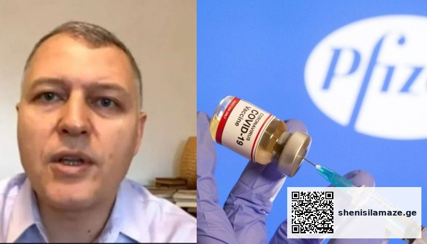 გიორგი ფხაკაძე განმარტავს, ვინ არ უნდა აიცრას Pfizer-ის ვაქცინით | შენი სილამაზე