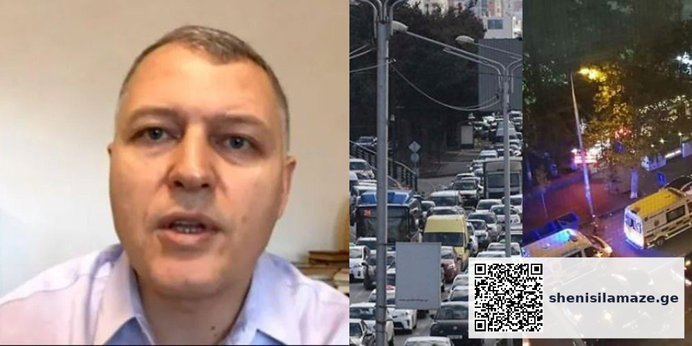 ეს „შავი პარასკევი“ საქართველოს ისტორიაში ნამდვილად იქნება შავი პარასკევი! – ახლა ნახეთ ვირუსის… | შენი სილამაზე