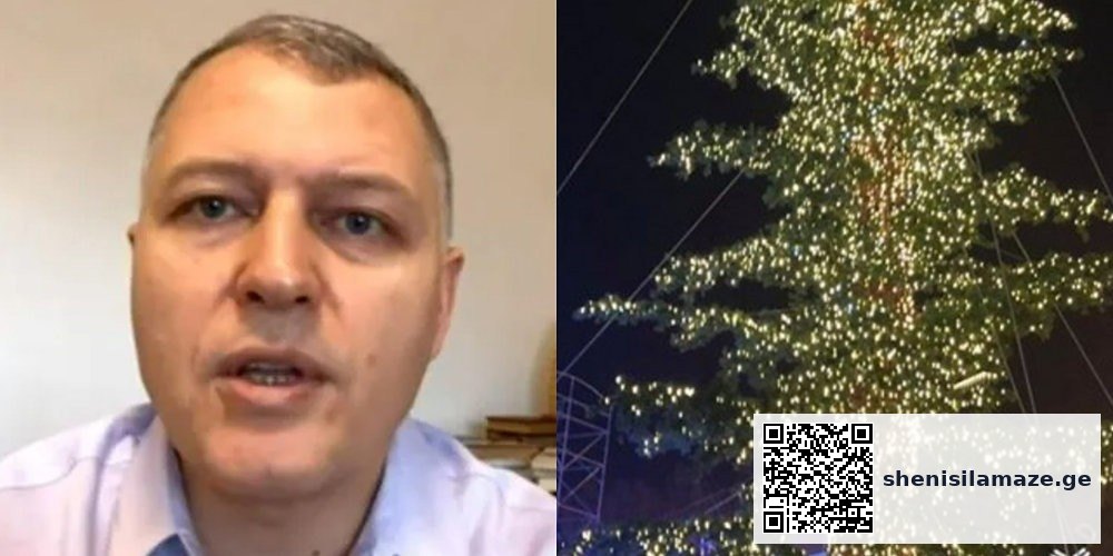 მძიმე ახალი წელი გვექნება – გიორგი ფხაკაძის პროგნოზი | შენი სილამაზე