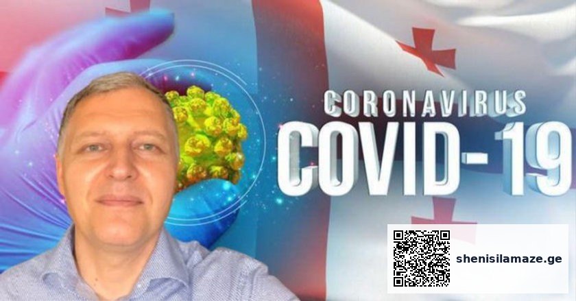 კორონავირუსი შეიძლება დარჩეს ცხიმოვან ქსოვილებში… დროა იფიქროთ, როგორ მოიშოროთ ზედმეტი წონა | შენი სილამაზე