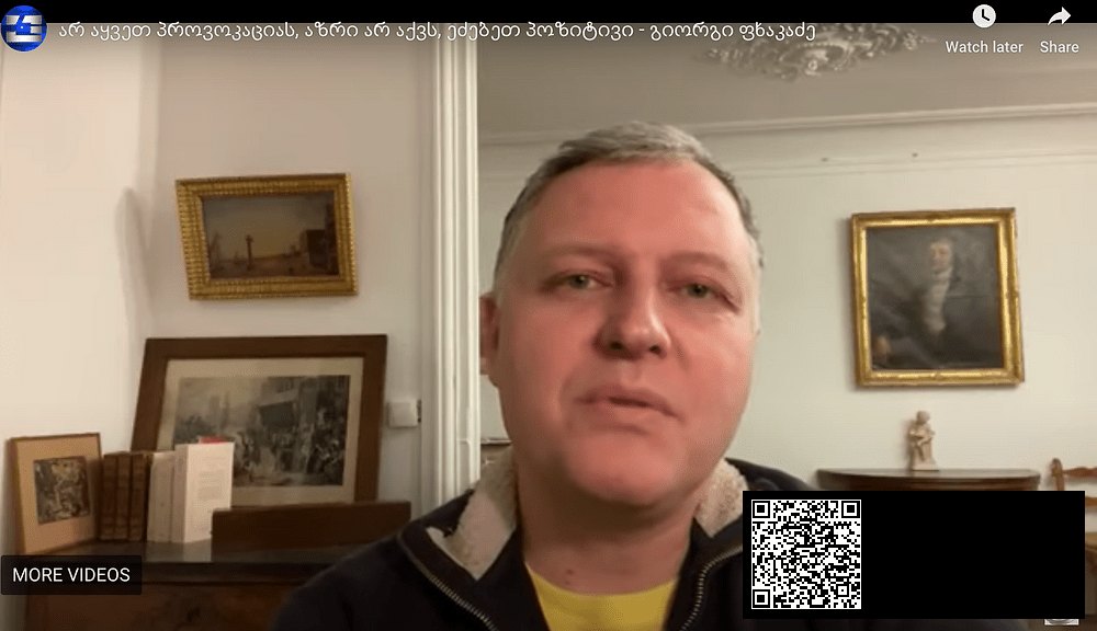 გიორგი ფხაკაძე ბავშვებში ახალი ტიპის ჰეპატიტის შესახებ საუბრობს და მშობლებს რჩევას აძლევს | შენი სილამაზე
