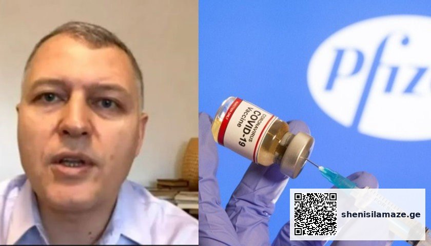 ვინ არ უნდა აიცრას Pfizer-ის ვაქცინით და რატომ? – პროფესორი გიორგი ფხაკაძე განმარტავს | შენი სილამაზე