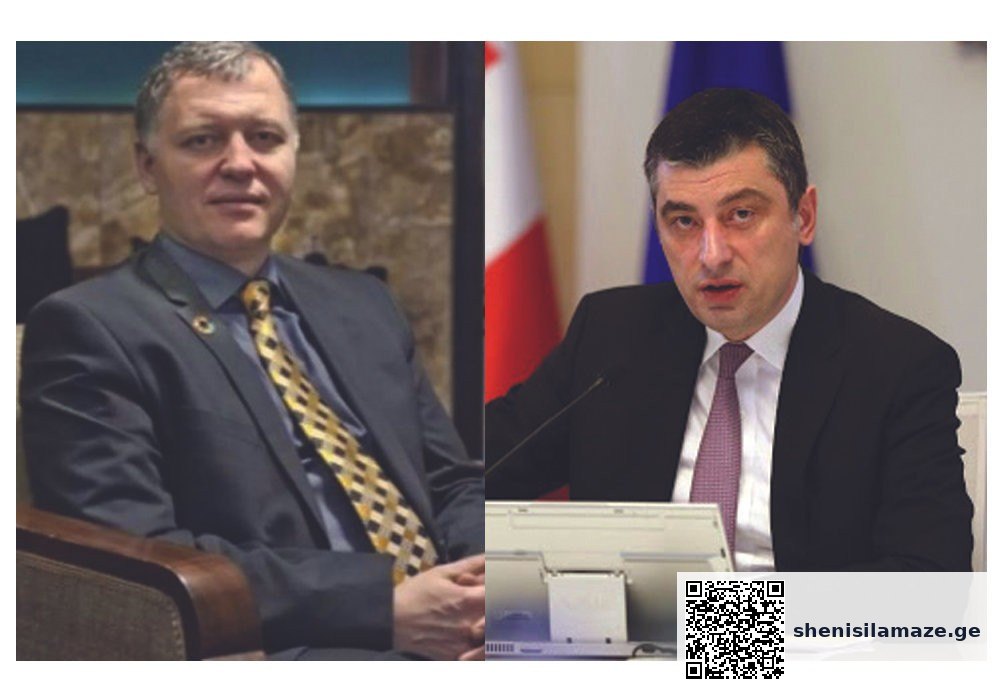 მთავრობა გადაწყვეტილებას იღებს “გუგლის” მეშვეობით! – არ დაგიმალავთ, პრემიერმა ეს მიპასუხა ხარისხზე…” | შენი სილამაზე