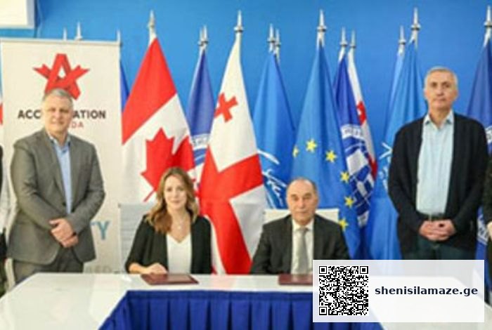 საზოგადოებაჯო ენის საუნივერსიტეტო ჰოსპიტალი საერთაშორისო აკრედიტაციის გასავლელად “აკრედიტაცია… | შენი სილამაზე